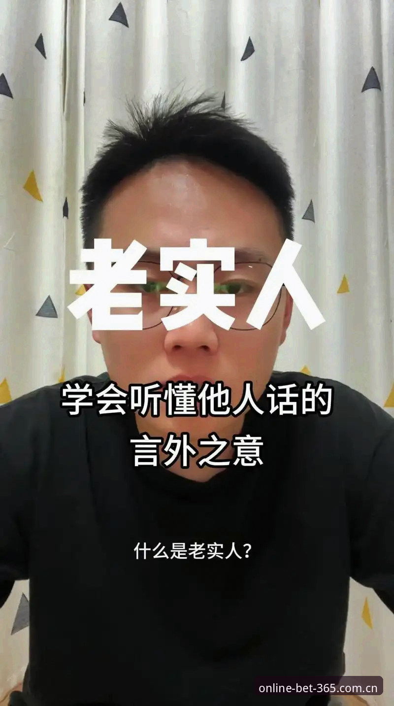 一个老用户说真话：BET365中国版APP下载的三年使用心得