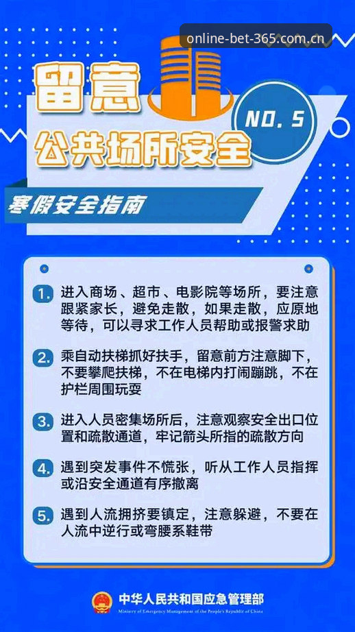 BET365中国版APP下载教程 如何安全下载BET365中国版APP?安卓手机用户必看的避坑指南